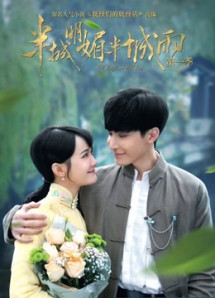 Half Bright and Half Rain (Season 1) - Half Bright and Half Rain (Season 1) (2019) Half Bright and Half Rain (Season 1) - Half Bright and Half Rain (Season 1) (2019)