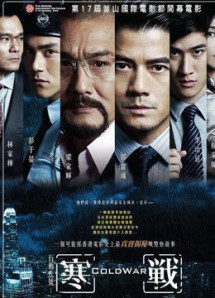 Hàn Chiến - Cold War 1 (2012) Hàn Chiến - Cold War 1 (2012)