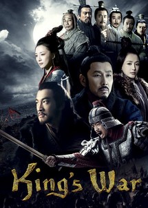 Hán Sở truyền kỳ - King's War (2012) Hán Sở truyền kỳ - King's War (2012)