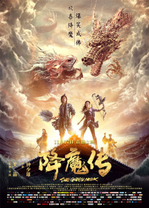 Hàng Ma Truyện - The Golden Monk (2017) Hàng Ma Truyện - The Golden Monk (2017)