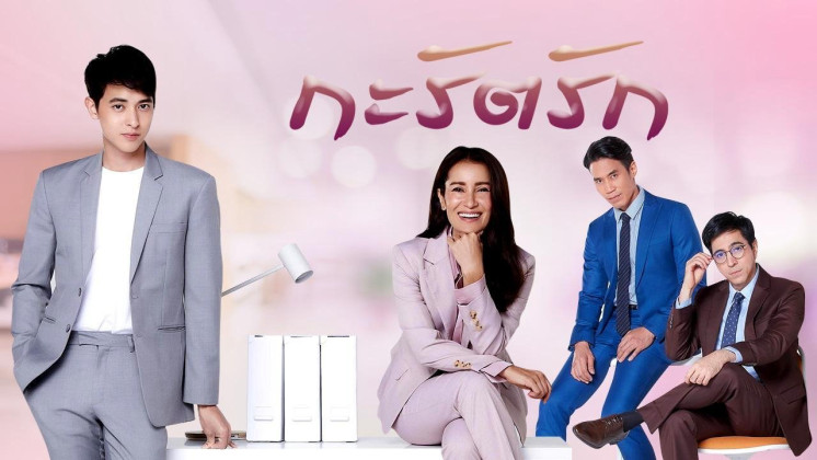 Hạnh Phúc Của Carat - Are We Alright