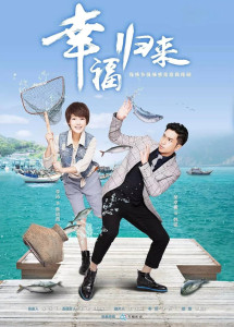 Hạnh Phúc Trở Về - Return of Happiness (2015) Hạnh Phúc Trở Về - Return of Happiness (2015)