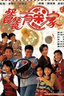 Hạnh Phúc Từ Đâu Có - Happy Harmony (1994) Hạnh Phúc Từ Đâu Có - Happy Harmony (1994)