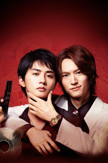 Hành Trình Thủ Tiêu Anh - The Journey to Killing You (2025) Hành Trình Thủ Tiêu Anh - The Journey to Killing You (2025)