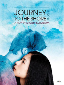 Hành Trình Trở Về - Journey to the Shore (2015) Hành Trình Trở Về - Journey to the Shore (2015)
