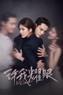 Hãy Để Tôi Tỏa Sáng - Love's Ambition (2025) Hãy Để Tôi Tỏa Sáng - Love's Ambition (2025)