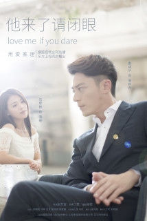 Hãy Nhắm Mắt Khi Anh Đến - Love Me If You Dare (2015) Hãy Nhắm Mắt Khi Anh Đến - Love Me If You Dare (2015)
