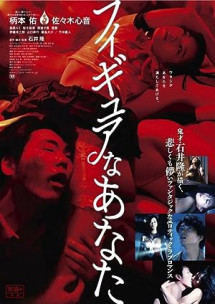 Hello, My Dolly Girlfriend - Hello, My Dolly Girlfriend (2013) Hello, My Dolly Girlfriend - Hello, My Dolly Girlfriend (2013)