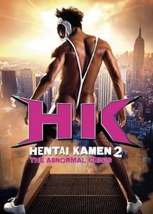Hentai Kamen: The Abnormal Crisis - Hentai Kamen: The Abnormal Crisis (2016) Hentai Kamen: The Abnormal Crisis - Hentai Kamen: The Abnormal Crisis (2016)