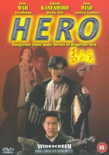 Hero 1997 - Hero (1997) Hero 1997 - Hero (1997)