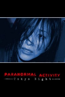 Hiện Tượng Siêu Nhiên Ở Tokyo - Paranormal Activity: Tokyo Night (2010) Hiện Tượng Siêu Nhiên Ở Tokyo - Paranormal Activity: Tokyo Night (2010)
