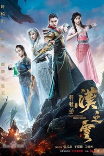Hiên Viên Kiếm Hán Chi Vân (Triều Mộ Song Hùng) - Xuan-Yuan Sword: Han Cloud (2017) Hiên Viên Kiếm Hán Chi Vân (Triều Mộ Song Hùng) - Xuan-Yuan Sword: Han Cloud (2017)