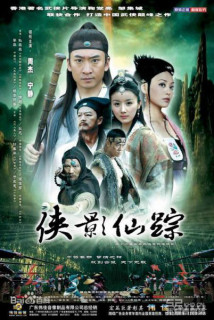 Hiệp Ảnh Tiên Tông - Fairy Tale Of Dual Sword (2005) Hiệp Ảnh Tiên Tông - Fairy Tale Of Dual Sword (2005)