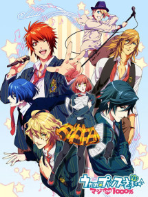 His Royal Highness the Prince of Song true love 1000% - うたの☆プリンスさまっ♪ マジLOVE1000% (2011) His Royal Highness the Prince of Song true love 1000% - うたの☆プリンスさまっ♪ マジLOVE1000% (2011)