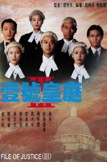 Hồ Sơ Công Lý (Phần 3) - The File Of Justice (Season 3) (1994) Hồ Sơ Công Lý (Phần 3) - The File Of Justice (Season 3) (1994)