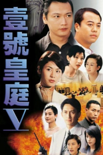 Hồ Sơ Công Lý (Phần 5) - The File Of Justice (Season 5) (1997) Hồ Sơ Công Lý (Phần 5) - The File Of Justice (Season 5) (1997)