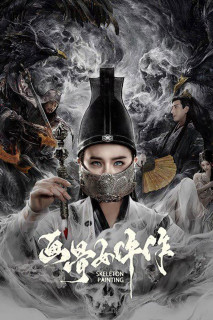 Họa Cốt Nữ Ngỗ Tác: Dạ Ô Quái Đàm - Painted Bone Woman (2025) Họa Cốt Nữ Ngỗ Tác: Dạ Ô Quái Đàm - Painted Bone Woman (2025)