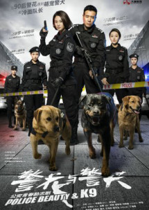 Hoa Khôi Và Cảnh Khuyển - Police Beauty & K9 (2016) Hoa Khôi Và Cảnh Khuyển - Police Beauty & K9 (2016)