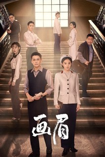 Hoạ Mi - Unshakable Faith (2023) Hoạ Mi - Unshakable Faith (2023)