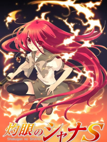 Hoả nhãn của Shana S - 灼眼のシャナS (2009) Hoả nhãn của Shana S - 灼眼のシャナS (2009)