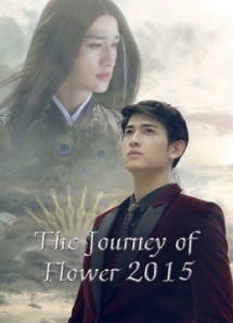 Hoa Thiên Cốt 2015 - The Journey of Flower (2015) (2015) Hoa Thiên Cốt 2015 - The Journey of Flower (2015) (2015)