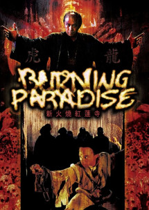 Hỏa Thiêu Hồng Liên Tự - Burning Paradise (1994) Hỏa Thiêu Hồng Liên Tự - Burning Paradise (1994)