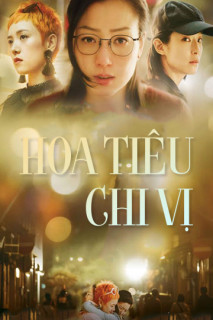 Hoa Tiêu Chi Vị - Fagara (2019) Hoa Tiêu Chi Vị - Fagara (2019)