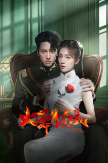 Hỏa Vũ Khuynh Thành (Phần 1) - Blazing Elegance (Season 1) (2025) Hỏa Vũ Khuynh Thành (Phần 1) - Blazing Elegance (Season 1) (2025)