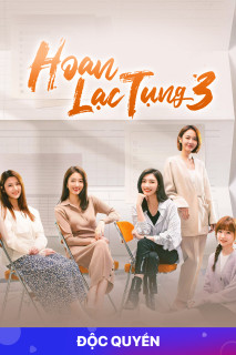 Hoan Lạc Tụng 3 - Ode To Joy 3 (2022) Hoan Lạc Tụng 3 - Ode To Joy 3 (2022)