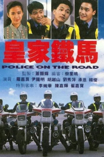 Hoàng Gia Kỵ Tướng - Police on the Road (1991) Hoàng Gia Kỵ Tướng - Police on the Road (1991)