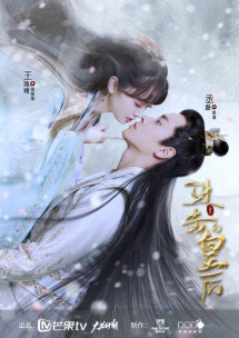 Hoàng Hậu Công Lược - The Queen of Attack (2021) Hoàng Hậu Công Lược - The Queen of Attack (2021)