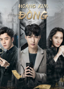 Hoàng Kim Đồng - The Golden Eyes (2019) Hoàng Kim Đồng - The Golden Eyes (2019)