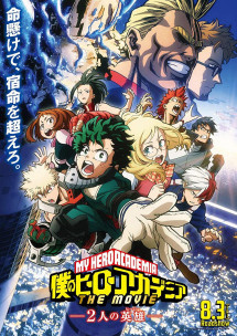 Học Viện Anh Hùng Của Tôi 3 - Boku no Hero Academia 3th Season (2018) Học Viện Anh Hùng Của Tôi 3 - Boku no Hero Academia 3th Season (2018)