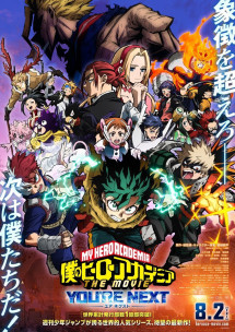 Học Viện Anh Hùng: You're Next - My Hero Academia: You're Next (2024) Học Viện Anh Hùng: You're Next - My Hero Academia: You're Next (2024)