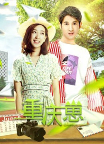 Học viện Điện ảnh Trùng Khánh - Chongqing Film Academy Graduate (2019) Học viện Điện ảnh Trùng Khánh - Chongqing Film Academy Graduate (2019)