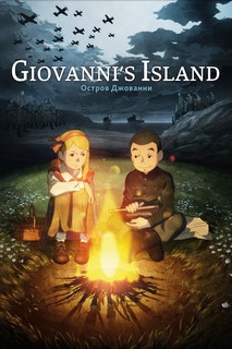 Hòn Đảo Của Giovanni - Giovanni's Island (2014) Hòn Đảo Của Giovanni - Giovanni's Island (2014)