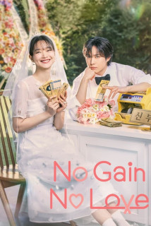 Hôn Nhân Không Thua Thiệt - No Gain No Love (2024) Hôn Nhân Không Thua Thiệt - No Gain No Love (2024)