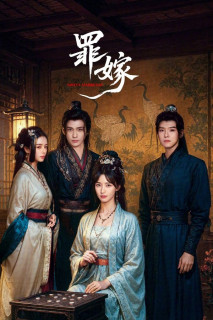 Hôn Nhân Tội Lỗi - Sinful Marriage (2025) Hôn Nhân Tội Lỗi - Sinful Marriage (2025)