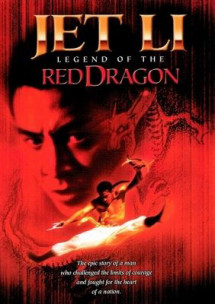 Hồng Hy Quan - Legend of the Red Dragon (1994) Hồng Hy Quan - Legend of the Red Dragon (1994)