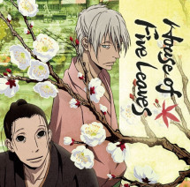 House of Five Leaves - さらい屋 五葉 (2010) House of Five Leaves - さらい屋 五葉 (2010)