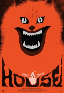 House - House (1977) House - House (1977)
