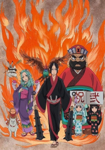 Hozuki: Phụ tá Diêm vương (Phần 3) - Hozuki's Coolheadedness (Season 3) (2018) Hozuki: Phụ tá Diêm vương (Phần 3) - Hozuki's Coolheadedness (Season 3) (2018)