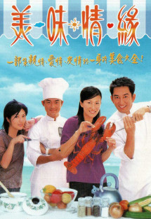 Hương Sắc Tình Yêu - Hương Sắc Tình Yêu (2001) Hương Sắc Tình Yêu - Hương Sắc Tình Yêu (2001)