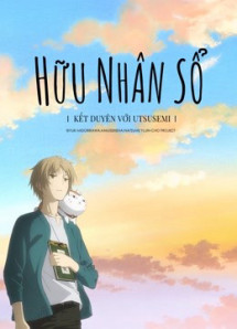 Hữu Nhân Sổ: Kết Duyên Với Utsusemi - Natsume Yujin-cho the Movie: Ephemeral Bond (2018) Hữu Nhân Sổ: Kết Duyên Với Utsusemi - Natsume Yujin-cho the Movie: Ephemeral Bond (2018)