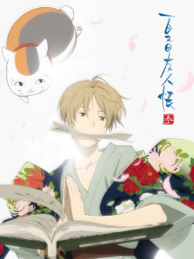 Hữu Nhân Sổ - Natsume Yuujinchou Phần 3 - Natsume Yuujinchou San (2011) Hữu Nhân Sổ - Natsume Yuujinchou Phần 3 - Natsume Yuujinchou San (2011)