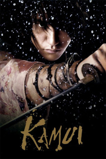 Huyền Thoại Kamui - Kamui gaiden (2009) Huyền Thoại Kamui - Kamui gaiden (2009)