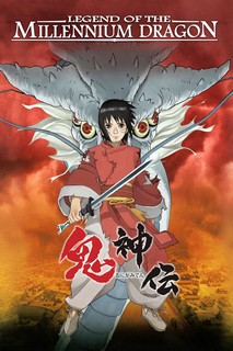 Huyền Thoại Rồng Thiêng - Legend of the Millennium Dragon (2011) Huyền Thoại Rồng Thiêng - Legend of the Millennium Dragon (2011)