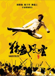 Huyền Thoại Trần Chân - Legend of The Fist : The Return of Chen Zhen (2010) Huyền Thoại Trần Chân - Legend of The Fist : The Return of Chen Zhen (2010)
