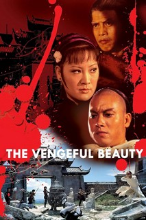 Huyết Phù Dung - The Vengeful Beauty (1978) Huyết Phù Dung - The Vengeful Beauty (1978)