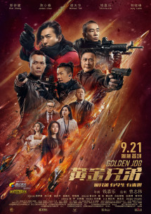 Huynh Đệ Hoàng Kim - Golden Job (2018) Huynh Đệ Hoàng Kim - Golden Job (2018)